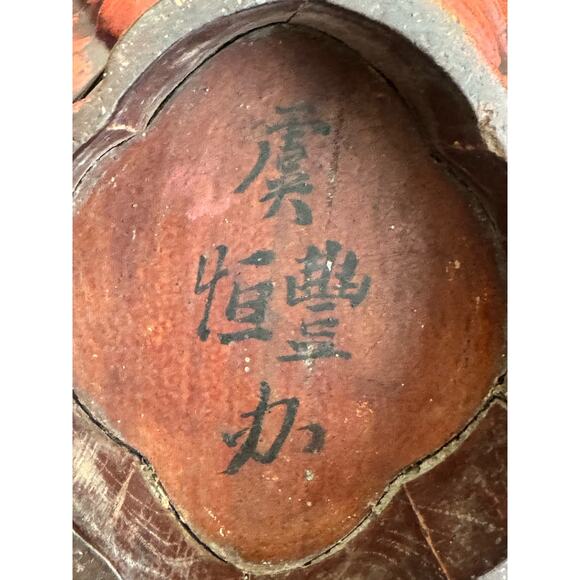 Vintage Hand Created Chinese Carved Wooden Red Gold Bowl - Picture 9 of 12